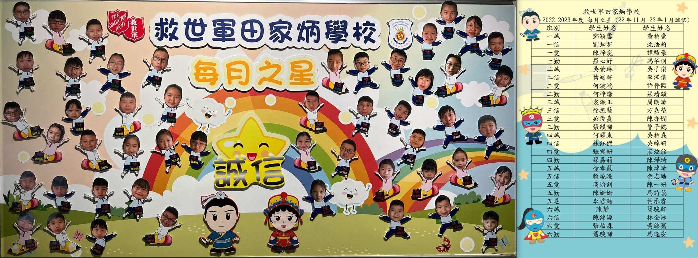擷取2