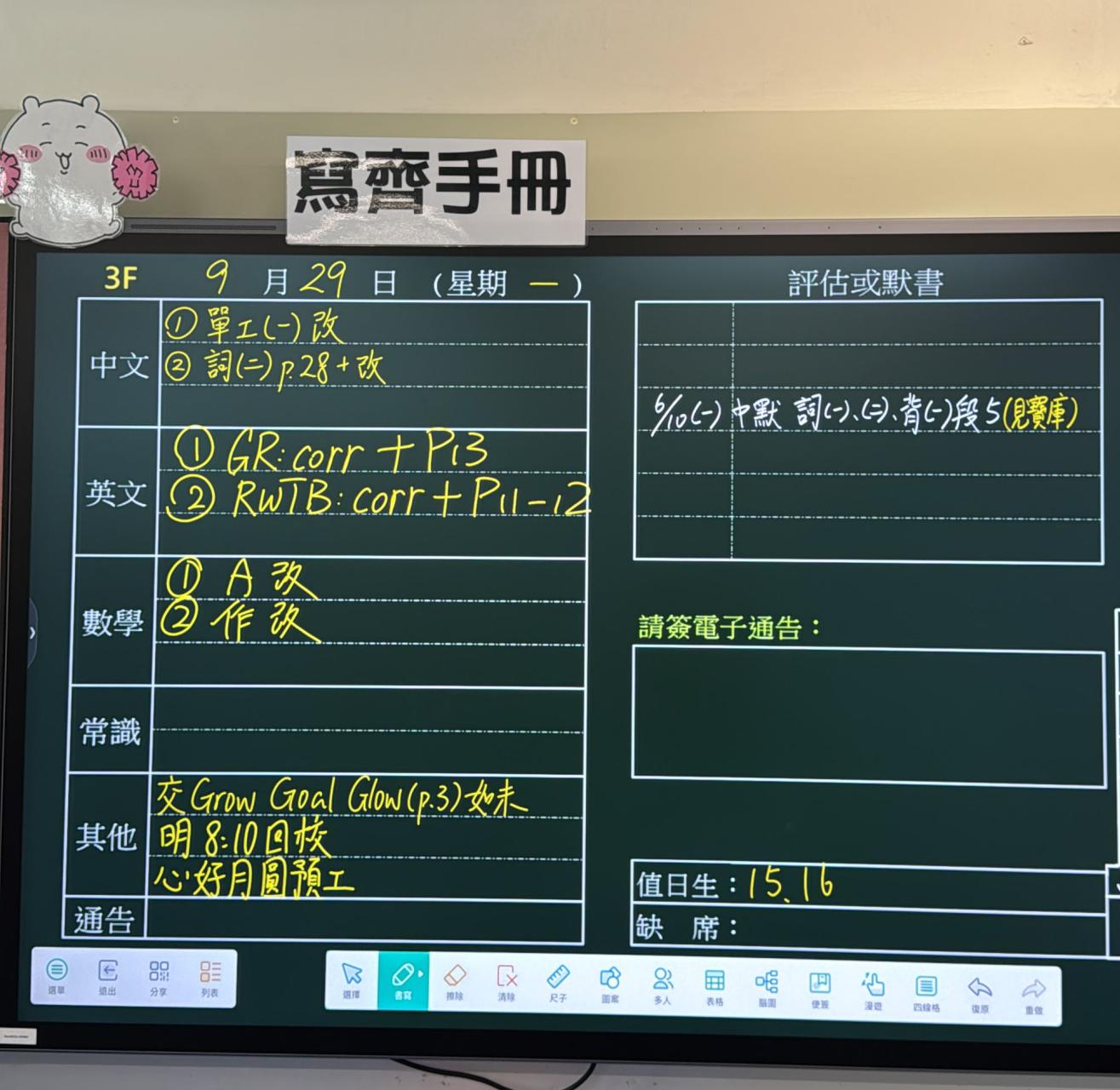 3F