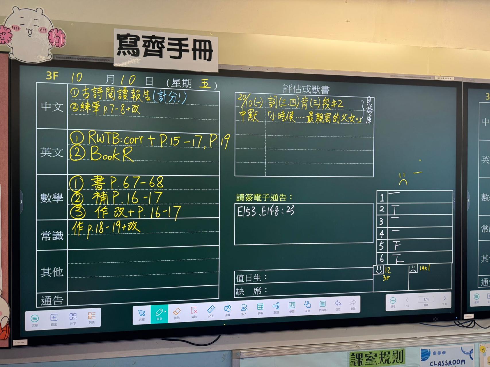 3F