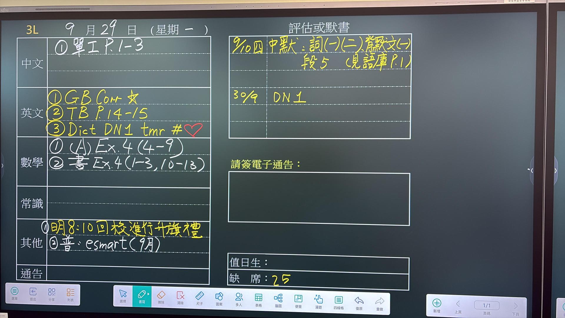 3L
