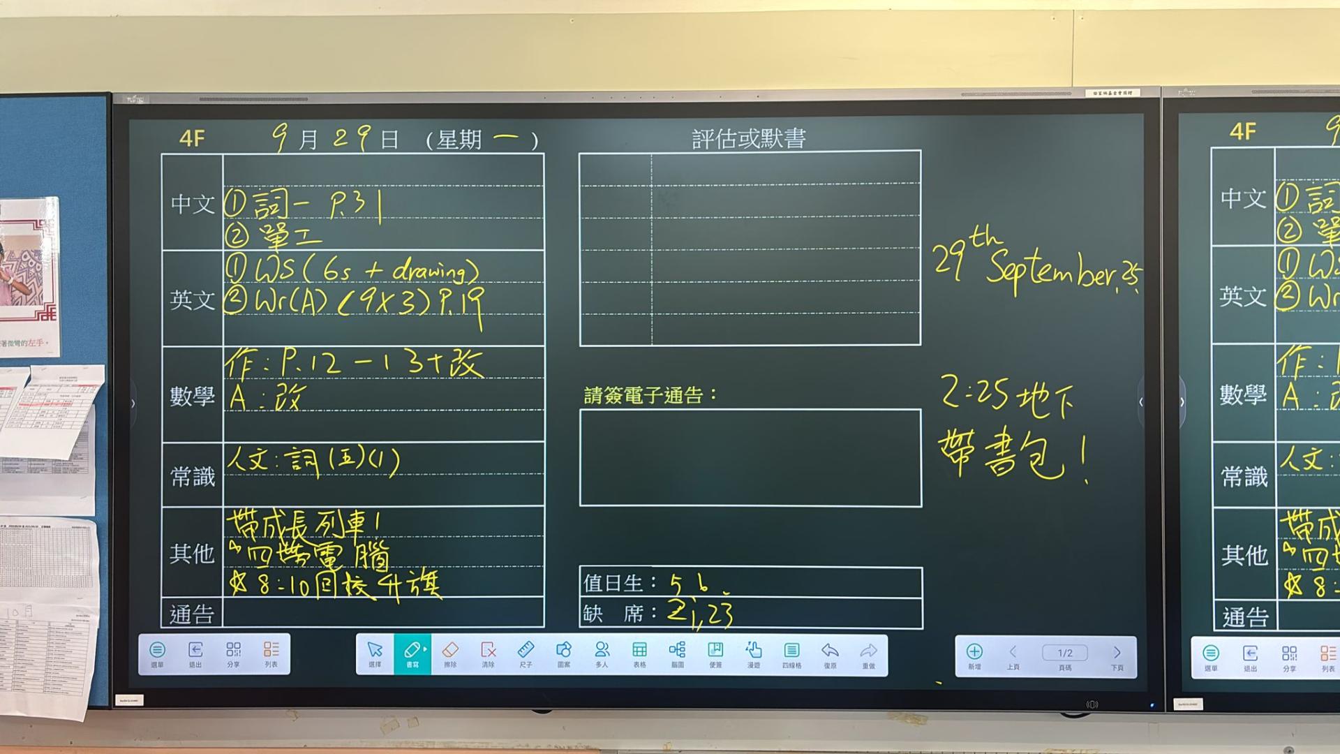 4F