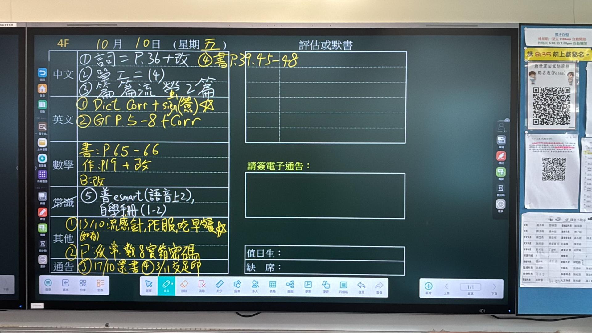 4F