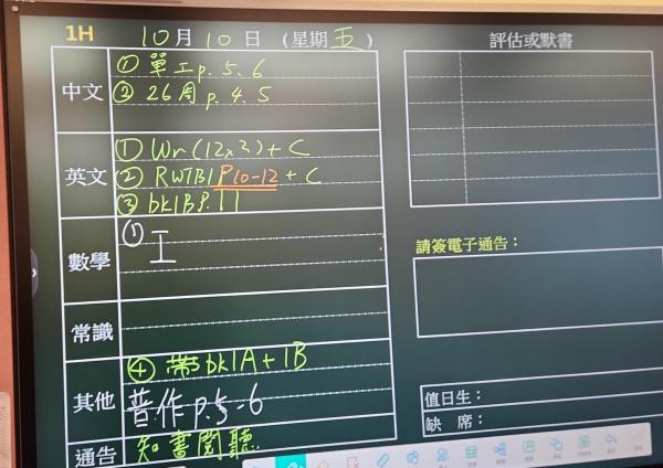 1H