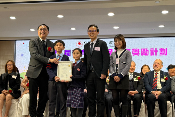 本校榮獲仁濟醫院德育及公民教育獎勵基金「第28屆德育及公民教育獎勵計劃嘉許狀」