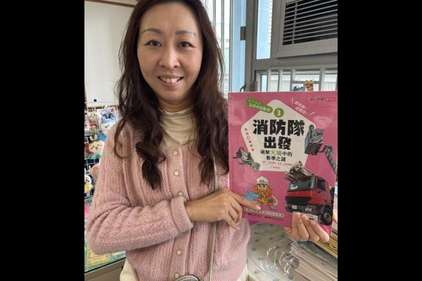 陳謹書主任
