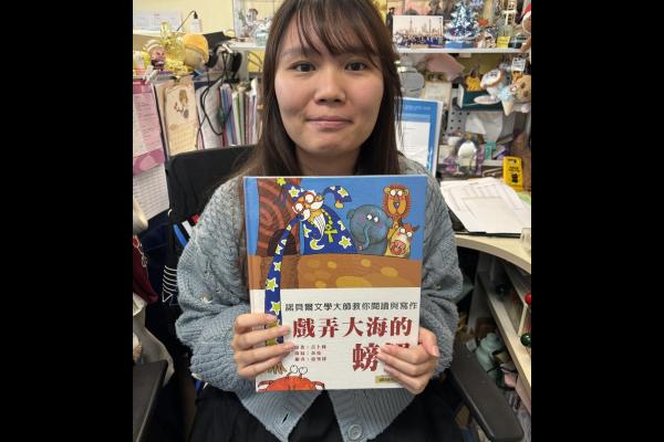梁嘉儀老師
