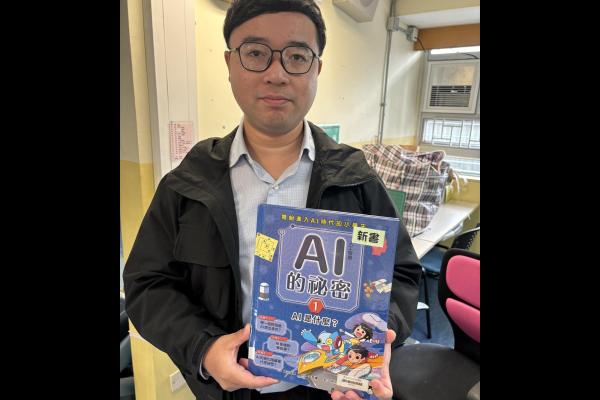 姜文傑主任